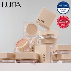 # พร้อมส่ง# LUNA Conceal Pot 7g