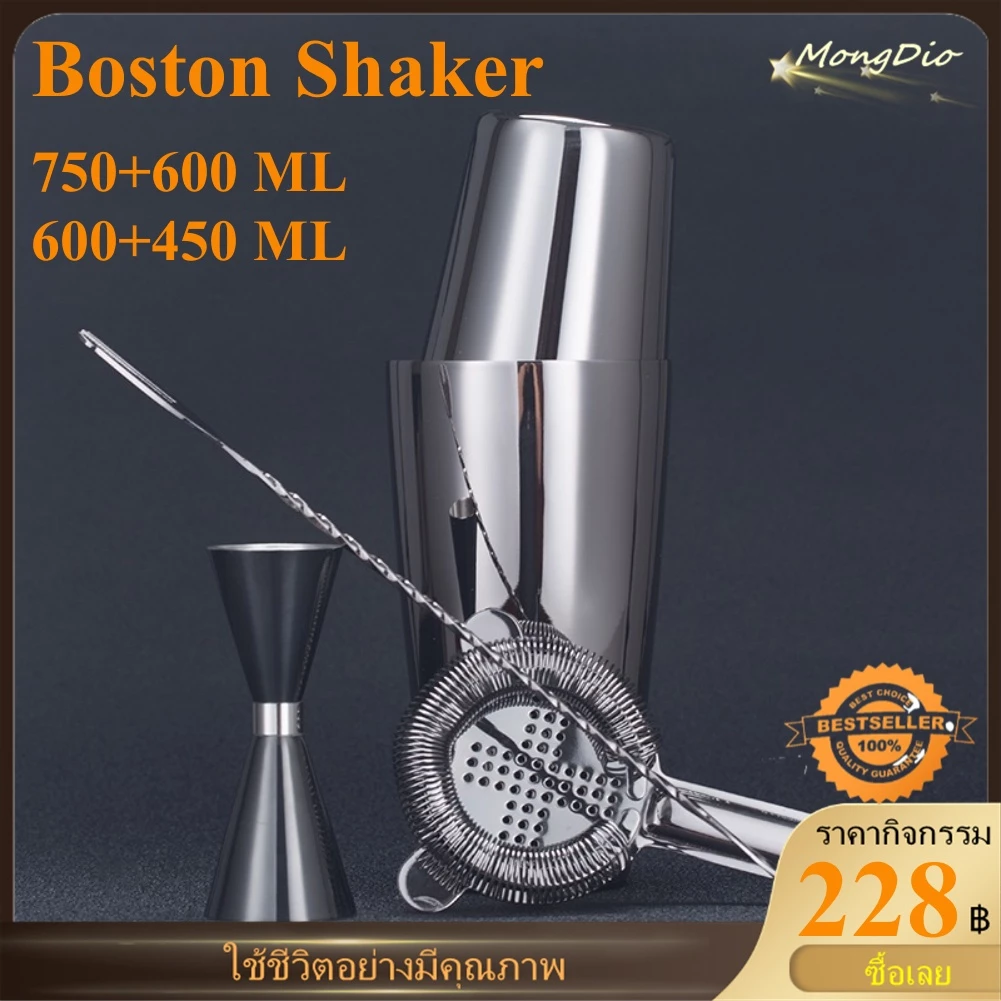 5 ชิ้น Boston Cocktail Shaker Set มีการออกแบบที่หรูหราและทันสมัยเหมาะสำหรับบาร์ที่บ้านร้านอาหารปาร์ตี้และวันหยุด