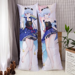 ปลอกหมอนอิง ลายอนิเมะเกม Dakimakura Genshin Impact Kamizato Ayaka Keqing สําหรับเป็นของขวัญแฟนสาว