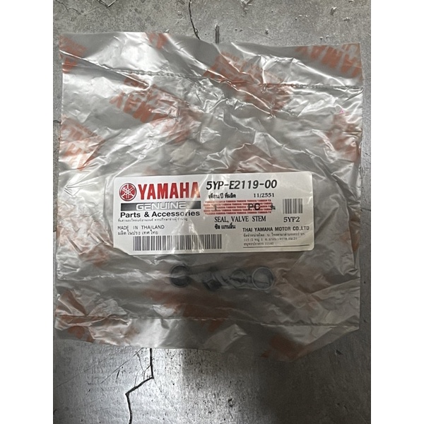YAMAHA LC135 ชุดซีลวาล์ว 4 ชิ้น ต่อชุด 5YP-E2119-00 สีดํา