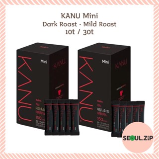 [MAXIM] Kanu Mini Mild Roast/ Dark Roast Americano 10/30 แท่ง กาแฟสําเร็จรูป สไตล์เกาหลี