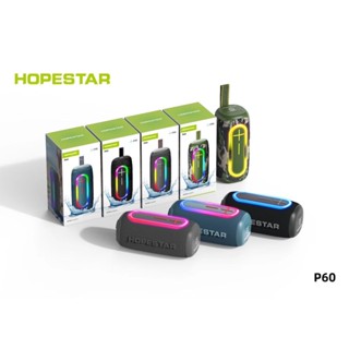 ของแท้ 100% SY HOPESTAR P60 ลำโพงบลูทูธรุ่นใหม่ล่าสุด ของแท้ 100%