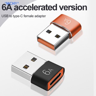 Mchy&gt; อะแดปเตอร์แปลงสายเคเบิ้ลข้อมูล Type C เป็น USB 3.0 OTG ชาร์จเร็ว PD USB C ตัวเมีย เป็น USB ตัวผู้