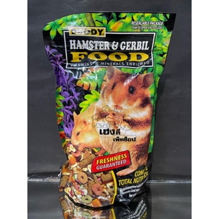 BUDDY hamster&amp;gerbil food ขนาด1.25ลิตร