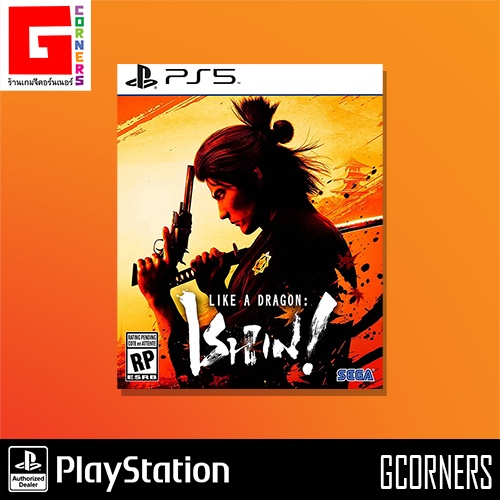 PS5 : เกม Like A Dragon - ISHIN ! ( Zone 3 )