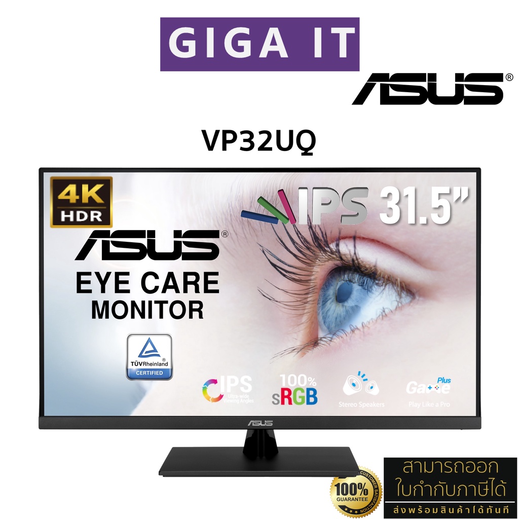 ASUS Monitor รุ่น VP32UQ 4K 31.5" IPS (4K UHD , 4MS, 60Hz, HDR10, DP, HDMI, Eye Care+, SPK) ประกันศูนย์ Asus 3 ปี