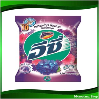 ผงซักฟอก สูตรมาตรฐาน กลิ่นเซ็กซี่สวีท สีม่วง Standard Formula Detergent Sexy Sweet Scent Purple Color 1900 กรัม แอทแทค อ