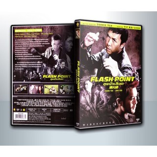 [ DVD Movie มีปก+สกรีนแผ่น-ไม่มีกล่อง ] Flash Point (2007) ลุยบ้าเดือด ( 1 DVD )