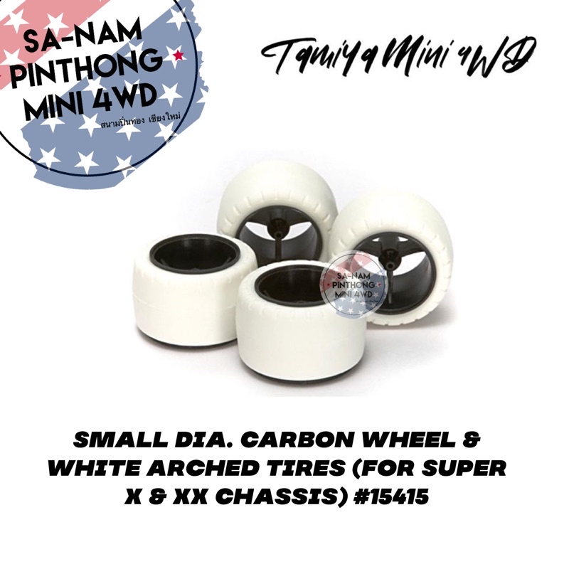 Tamiya Item #15415 – Small Dia. Carbon Wheel &amp; White Arched Tires (For Super X &amp; XX Chassis)