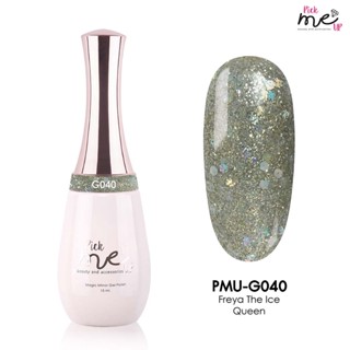 สีเจลทาเล็บ Pick Me Up G040 Freya The Ice Queen 15ml.