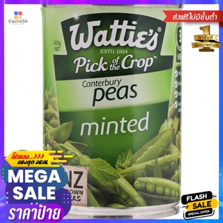 วัตตี้ส์ถั่วลันเตาในน้ำเกลือกลื่นมินต์ 420กรัม Watties Green Peas in Mint Brine 420g.