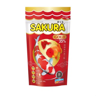 ซากุระ อาหารปลาเร่งโต เร่งสี โปรตีน35%
