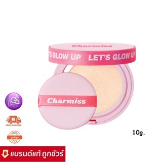 CHARMISS AIRY GLOW EVERYDAY CUSHION SPF50+PA++++10g.  ชาร์มิส แอร์รี่ โกลว์เอเวอรี่เดย์คุชชั่น รองพื้นผสมกันแดด