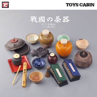 [ลดราคาทั้งร้าน] Toys CABIN Sengoku ชุดกาน้ําชาจําลอง ขนาดเล็ก สไตล์ญี่ปุ่น