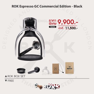 Hillkoff : New ROK Espress GC Commercial - Black เครื่องชงกาแฟแบบไม่ใช้ไฟฟ้า