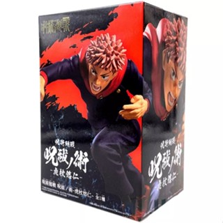 BANPRESTO JUJUTSU KAISEN FIGURE-YUJI ITADORI