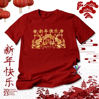 เสื้อยืด พิมพ์ลาย Happy Chinese New Year | ปีกระต่าย A3043 | เสื้อยืด ลาย Gong Xi Fa Cai สําหรับผู้ใหญ่ | ชุดตรุษจีน 2023