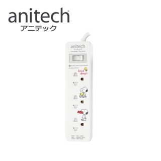 ปลั๊กไฟต่อพ่วงนิรภัย 3 ช่อง 1 สวิตซ์ สายยาว 3 เมตร รับประกันศูนย์ไทย Anitech x Peanut SNP-H233