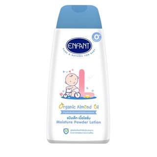 Enfant Moisture Powder Lotion 250ml.