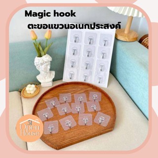 Magic hook ตะขอแขวนอเนกประสงค์