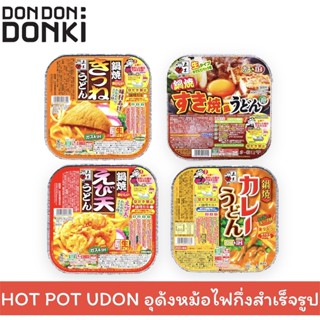 HOT POT UDON /  อุด้งหม้อไฟกึ่งสำเร็จรูป