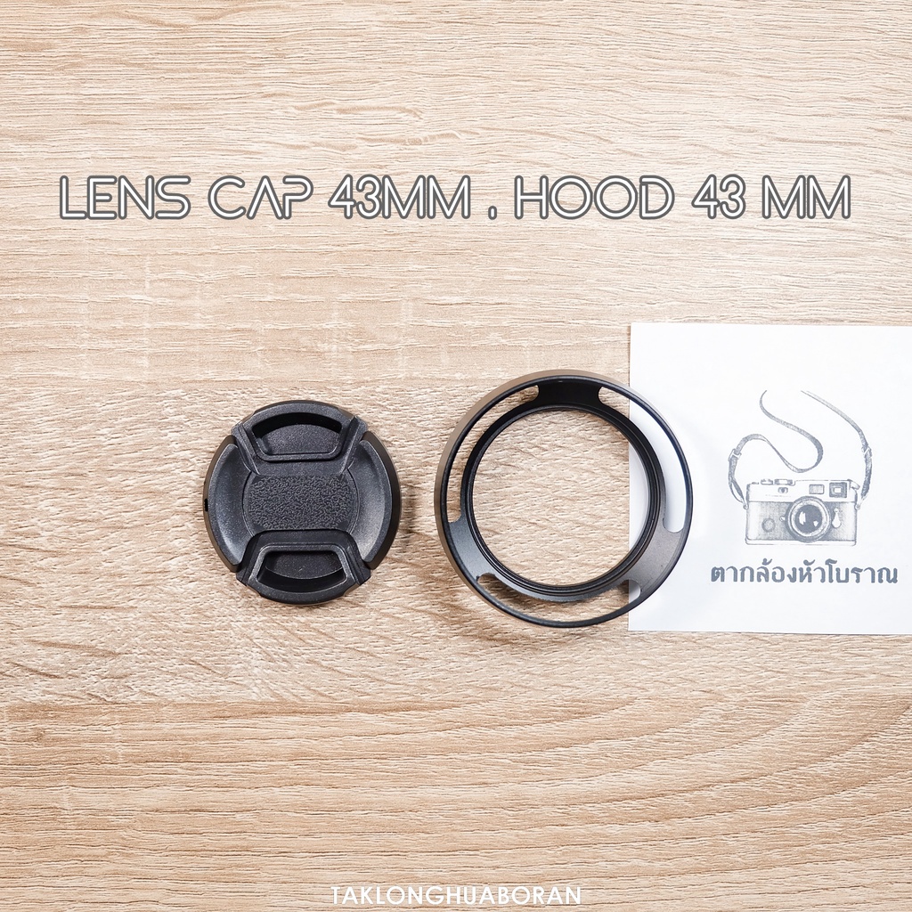 ฝาปิดหน้าเลนส์,Hood ทรง Leica สำหรับหน้าเลนส์ขนาด 43mm