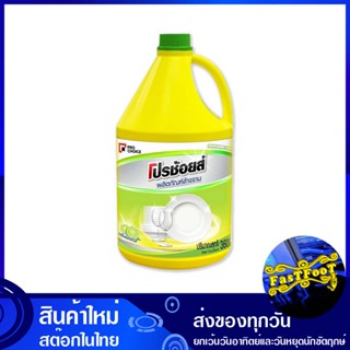 น้ำยาล้างจาน กลิ่นมะนาว 3600 มล. โปรช้อยส์ Pro Choice dishwashing liquid lemon scent น้ำยา ล้างจาน ทำความสะอาด อเนกประสง