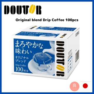 【ส่งตรงจากญี่ปุ่น】Doutor ดริปกาแฟ ของแท้ 100 ชิ้น