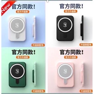 Magnetic Powerbank wireless 10000mAh