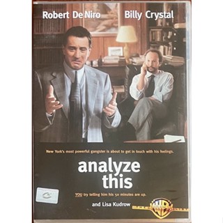 Analyze This (1999, DVD)/ขับเครียดมาเฟียเส้นตื้น (ดีวีดีซับไทย)