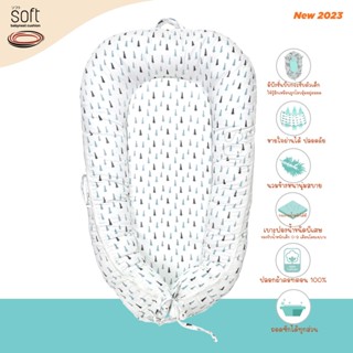 เบาะที่นอน SOFT Babynest รุ่น Blue Pine Series 2023 ขนาด 0-9เดือน Breathable fabric