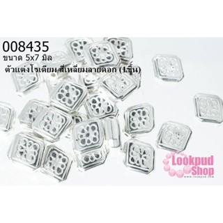 ตัวแต่งโรเดียม สี่เหลี่ยมลายดอก 5x7 มิล (1ชิ้น)