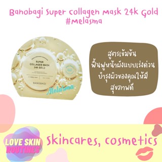 Banobagi Super Collagen Mask 24k Gold #Melasma