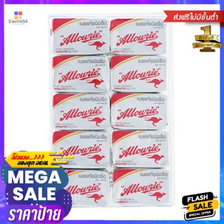 อลาวรี่เนยจืดฟอยส์ 10กรัม แพค 10ชิ้น Allowrie Unsalted Butter Foil 10g. Pack 10pcs.