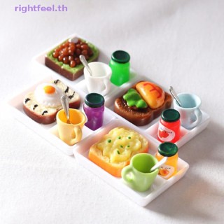 Rightfeel.th ใหม่ ช้อน จาน แยม ขนมปัง สําหรับบ้านตุ๊กตา 5 ชิ้น ต่อชุด