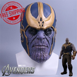 Hat หมวก Avengers อเวนเจอร์ส Thanos ทานอส รุ่น มีตาปลอม ฮาโลวีน แฟนซี วัสดุ Emulsion อิมัลชัน Halloween Fancy Gift