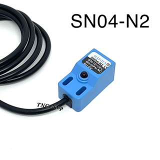 SN04-N2 sensor เซ็นเซอร์ proximity ชนิดจับโลหะ  NPN-NC 3สาย ไฟเลี้ยง10-30VDC