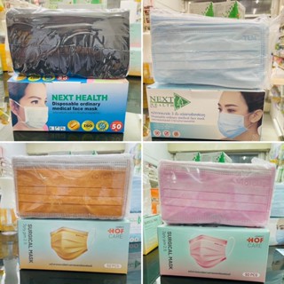 medical face 😷 mask หน้ากากอนามัยทางการแพทย์ 3ชั้น