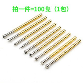 ชุดเข็มทดสอบ P125-B Probe Retractable Spring Thimble Huarong pcb Needle Set Round Claw Pointed Flat Concave Cup [100 ชิ้น