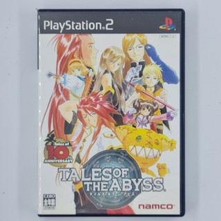 [00210] Tales of Abyss (JP)(PS2)(USED) แผ่นเกมแท้ มือสอง !!