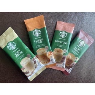 กาแฟ Starbucks Caffe Latte จากตุรกี ซื้อ 10 แถม 1 พร้อมส่งจากไทย