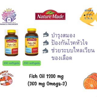 Nature Made Fish Oil 1200 mg น้ำมันปลา ขนาด 100 เม็ด และขนาด 200 เม็ด