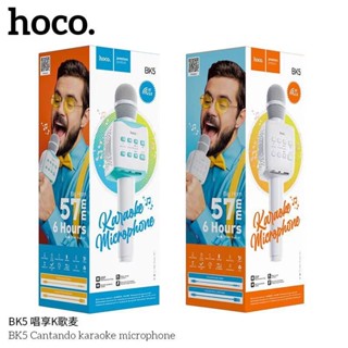 Hoco BK5 Cantando karaoke microphone