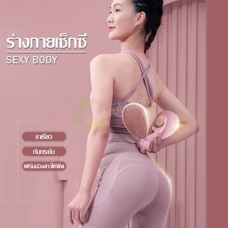 Softkiss เครื่องบริหารกล้ามเนื้อขา เครื่องออกกำลังกาย ต้นขาเรียว+ก้นกระชับ ที่ลดต้นขา เครื่องออกกำลังกายขา 7 kg-12 kg