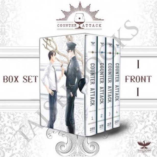 *มือ 1 ในซีล* (Boxset) Counter Attack 1-4 (4 เล่มจบ)  นิยายวาย นิยายวายแปลจีน
