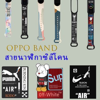 เหมาะสำหรับสายนาฬิกา OPPO Band, สายนาฬิกาลายเพ้นท์, สายนาฬิกา OPPO, สายนาฬิกาลายแฟชั่นอินเทรนด์