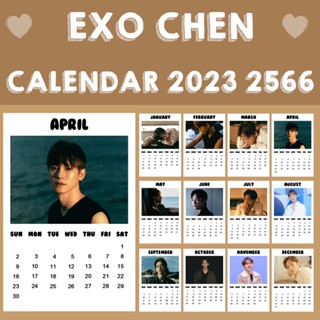 ❗พร้อมส่ง❗ 💖 ปฏิทิน EXO CHEN 2566 2023 ขนาด 2x3 นิ้ว 💖