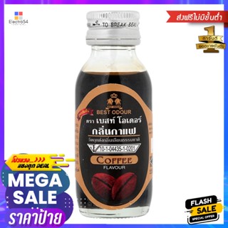 เบสท์โอเดอร์วัตถุแต่งกลิ่นรสเลียนธรรมชาติกลิ่นกาแฟ 30มล. Best Odor Natural Imitate Coffee Flavor 30ml.