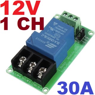 1 Channel DC 12V 30A Relay Board Module Optocoupler Isolation High/Low Trigger รีเลย์ 1ch