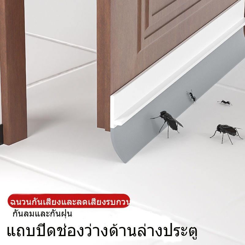 เครื่องเปิดประตูรางประตู, ผลิตภัณฑ์ปรับปรุงบ้านกันแมลง, กันซึมแบบมีกาวในตัว